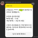 치킨파이브 네이버블로그