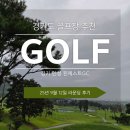 드비치GC점 스타트하우스 | 경기 남부 대중제 골프장 안성 윈체스트GC 라운딩 후기