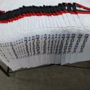 유림엘리트태권도 이미지