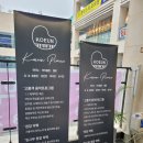 고은음악학원 네이버블로그