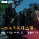 카이저소제 이미지