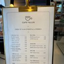 카페폴린 제주도 정방폭포 근처 분위기좋은 카페 <b>카페폴린</b>-뷰맛집