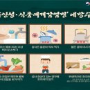 광양시보건소 이미지