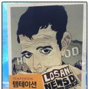 셀링유
