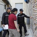 전주지방검찰청(정읍지청) 이미지