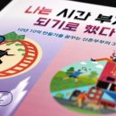 삼성교육학원