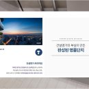 안성성모치과의원 이미지