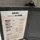 부산 초밥 | 쿠우쿠우 골드 부산 동래점 | 부산 초밥 뷔페 평일 런치 오픈런 후기