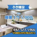 부자공인중개사 사무소 네이버블로그