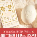 코코꼬끼 - 전주시 완산구 효자천변1길 36-8 | 코코꼬끼