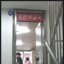 서울압구정우편취급국