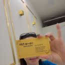 야란에스테틱