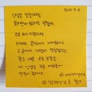 사각사각 손글씨사랑 이미지