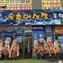 에이동매운탕 | [광교] 속초어시장 상현점 : 대방어+광어 조합부터 회덮밥 알밥까지, 겨울 제철 완벽 코스 후기!