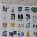 신양농협 하나로마트 산정점 이미지