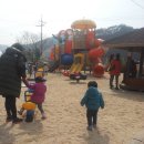 감곡어린이집 이미지