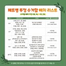 산해진미 티스토리