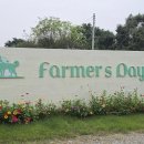 파머스펜션 이미지