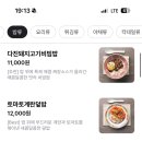 워킷토킷