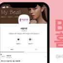 워너비라인의원 이미지