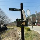 수리산도립공원임시주차장 이미지