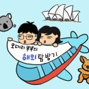 [공지] 길리섬 여행 DAY 4 - 윤식당 촬영지, 거북이 스팟, 현지 맛집 추천