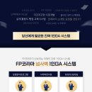 GA코리아 이미지