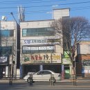 도담지역아동센터 | 대구 달서구 장기동 도담지역아동센터 아동수시모집