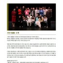 그여자의 소설 | [연극] 그여자의 소설 후기