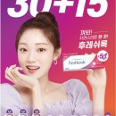 룩 안경 중앙점 이미지