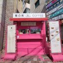 표선토스트