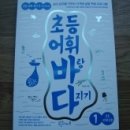 도서출판 에듀인