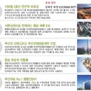 미래시티빌 이미지