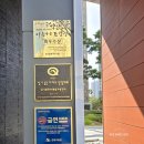 포레스타부동산공인중개사사무소 | 연산롯데캐슬골드포레아파트 임대동 분양전환/ 연산롯데캐슬골드포레 임대동 매매/연산동아파트소형평수...