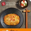 순희네야채