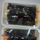 어진꼬마김밥