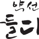 산들다움 이미지