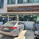 대식가한식부페 이미지