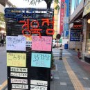 뉴월드축산