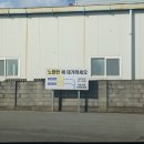 사하자동차검사소 이미지