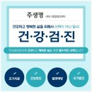 주외과의원 네이버블로그