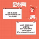 브레인독서독해학원