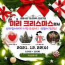 고성공룡시장 이미지