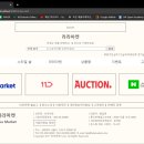 라라마켓 이미지
