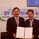 강남교육청