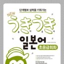 일본어회화 첫걸음 네이버블로그