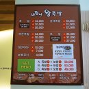 바람난족발,보쌈