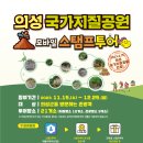 월드펫투어 이미지