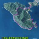 2019년 1월 13일 서대전 명품 산악회 97차정기 산행 경남 마산 저도 용두산 (콰이강의다리) 이미지