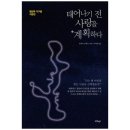 샨티